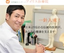 継続してホームページの管理を行います 画像の変更や文字の修正など簡単な修正は無料で承ります！ イメージ5