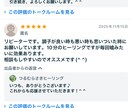 遠隔ヒーリングで、あなたを一週間癒します 一日一回7日間、あなたのためのエネルギーをご用意いたします イメージ10