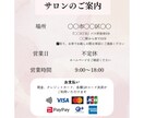 Canvaでサロン向けのSNS画像を作ります Canvaでサロン向けSNS用画像を作成します イメージ5