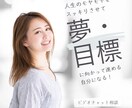 コーチングで、あなたの目標を明確にして伴走します 人生モヤモヤしているけど、どうしたらいいかわからない方へ イメージ1