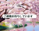 チャットであなたの愚痴からお悩みまでお聴きします 夫婦／恋愛／秘密／お悩み／雑談／文字で向き合います イメージ6