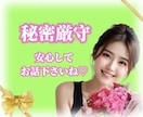 癌で心が壊れそうな貴方へ、経験者がただそばにいます 泣いてもいい、私も泣いてきたから。癌治療/手術/入院/闘病 イメージ3