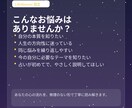 人生テーマと心の流れを鑑定します 宿曜×占星術で本質と流れを読む イメージ2