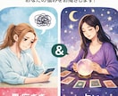 何でも話せる愚痴きき｜必要な時は占いで心を整理ます 1分で切っても、3分で切っても大丈夫！安心してかけて下さい！ イメージ2