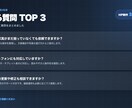 経営目線で問い合わせにつながるHPを制作します まず経営者目線で成果につながるサイトをご提案します イメージ6