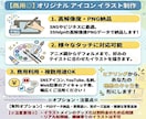 SNS活動を彩る！あなたの”分身”アイコン描きます 商用◎｜アニメ〜劇画など、多彩なタッチで印象に差をつけます✨ イメージ2