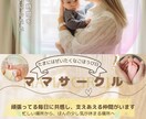 チラシ制作✨:かわいい&見やすいデザイン作ります かわいい♡おしゃれなチラシを作るなら！お任せください！ イメージ4