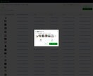 YouTubeの動画情報収集ツール販売します 企画検討・マーケティング支援・YouTube以外も可 イメージ8