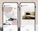 インスタグラム画像作成いたします 大人かわいいデザインで集客アップに繋げます♡ イメージ3