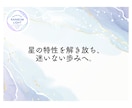 スターシード鑑定をし星系からのメッセージを伝えます 宇宙のルーツを知り、地球での使命を発見してみませんか？ イメージ13