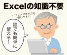 不動産投資「エクセル不要の収益計算ツール」あります 簡単操作で誰でも使える！　スマホ対応シミレーションツール イメージ3