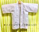 法被作ります 大人から子供までサイズに合わせたお好みの生地で作ります☆ イメージ1