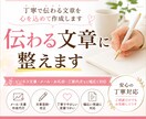 ビジネス文章作成・メール代行・添削します 丁寧で伝わる文章を心を込めて作成します イメージ1