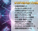 仕事が速くなるAIのプロンプト作成します 【効率化】業務効率アップ！時間短縮のコツ教えます イメージ2