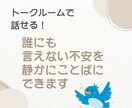 14日間寄り添い♡ママ＆パパを見守り♡伴走します ✿どうしたらいいの？に答えます♪いつも繋がっている安心感を！ イメージ2
