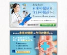 限定3名様｜1枚1500円｜医療バナー制作します 修正無制限｜SNS広告｜インスタ投稿画像｜HP｜サムネイル等 イメージ9