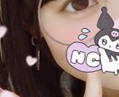 30分間JKがなんでもお話しします NGなし､女子高生のゆなと2人で楽しくお話しませんか??‪ イメージ1