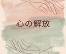 24時間以内⭐︎詳しく手相を鑑定します 手相はあなたの過去、現在、未来の取り扱い説明書です！ イメージ3