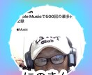 宅録で作曲します チルアウト系主にDAWはLUNAとロジックXで行っています。 イメージ17