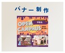 丁寧な作業と思いやりの心でWEB画像を作成します 〜何度でも修正を行い、理想のWEB画像を作成します〜 イメージ3