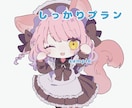 アイコン向けミニキャライラストを描きます やりとりを大切にし、一緒にイメージを作りながら制作いたします イメージ5
