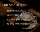 自分の事∣人間関係∣愚痴を電話でお聴きます ストレス∣どん底を経験∣夜、昼のすきま時間も大歓迎☎️ イメージ5