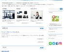 WEBサイトを1万円から作成いたします サイト開設後の修正も懇切丁寧に対応させていただきます。 イメージ6