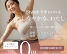 女性向け商材/デザインのバナーをお作りします 女性向け商材特化&現役10年目デザイナーの高品質デザイン イメージ3