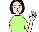 ユルかわいい似顔絵を描きます 【オリジナリティある名刺やアイコンにどうぞ】 イメージ5