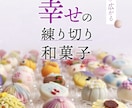 ペライチ【ヘッダー制作】します ＼おうち教室の先生お手伝いさせて下さい／ イメージ6