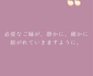 琉球の血を継ぐ主が愛の本音を翻訳し関係を動かします 3度の生死と実績300件。自ら動く勇気を灯します！ イメージ3