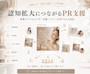 美容業界に特化！インスタグラム運用をいたします ネイル・エステ・美容院・アイラッシュの美容系サロンに特化！ イメージ12