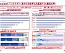 画像解析の専門家が課題整理・壁打ち相談を承ります まずはDMいただけると幸いです イメージ2