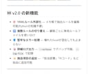Excel請求書を一括CSV化します 複数フォーマット対応・YAML設定で完全カスタマイズ可能 イメージ1