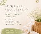不登校のお母さんの心に寄り添います 不登校を経験した母だから話せます。 イメージ5