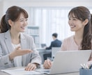 部下との相性から、なぜ動かないのか理由を整理します 部下にとってのブレーキポイント（相性×気質）を一緒に発見！ イメージ3