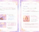 チャネリング・タロット講座┃鑑定方法を伝授します 占い超初心者＆霊感の無い方でも鑑定が行えるようサポートします イメージ8