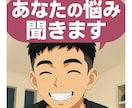 関西弁男子\(//∇//)\   明るく雑談します 笑わせます！楽しい暇つぶし任せて♡ イメージ1