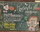 ポップなデザインを描きます カフェのイーゼル担当してます。外国語も可能です。 イメージ3