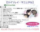ツインレイ❀道しるべとしてツインレイサポートします ツインレイ❀ツインレイの5次元愛❀ツインレイのポジティブラブ イメージ7