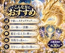 タロット上級者向け♡実践鑑定を霊能者ガチで教えます 現役占い師がマンツーマン指導♡読み方・伝え方をさらに磨く イメージ5