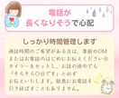 あなたの「気を遣わなくていいママ友♪」になります ママ＆パパ専用電話✨子育ての悩み・人間関係なんでも話して☺️ イメージ5