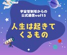 禅タロットで3枚引きします 今ここに必要な本質の気づきへあなたをサポートします イメージ3