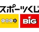 高額当選実績■宝くじに特化した強力当選運を促します ７時間アチューンメント■プロ霊能者による奇跡を呼ぶ大人気鑑定 イメージ5
