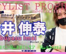 世界観に合わせた高品質サムネイルを制作します 世界観を大切に、自然に目立つ上品サムネへ イメージ5