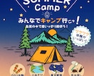 SNS・広告・バナー画像を制作します 集客につながる・伝わるデザインをご提案 イメージ4