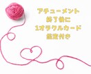 恋愛系のヒーリングをアチューメントします モイラの運命の糸⭐アスクレピオスの杖⭐を伝授します♡ イメージ1