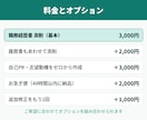 現役薬剤師があなたの職務経歴書を添削します 調剤・病院・ドラッグ・製薬｜採用側目線で書類選考突破へ イメージ3