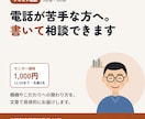 元特支教員が発達グレーの子育て相談に乗ります 【11/30まで先着5名】モニター価格1,000円で受付中 イメージ1