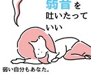 愚痴、モヤモヤ、不安などじっくりお聞きします プロの資格有り！話すだけで心がスッと軽くなる！ イメージ6